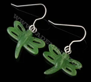 Dark Green Dragonfly, 2284